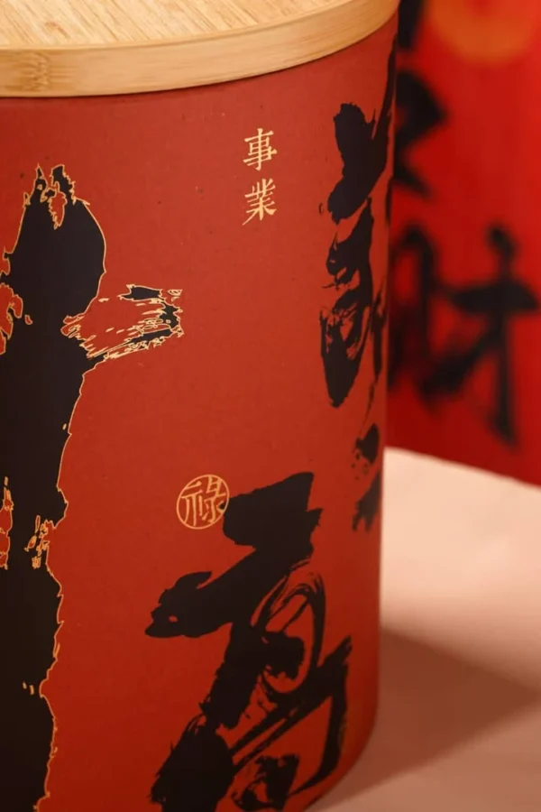 Set D【纳福礼盒】