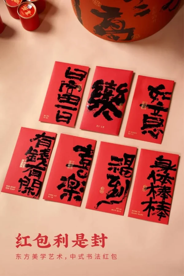 Set D【纳福礼盒】