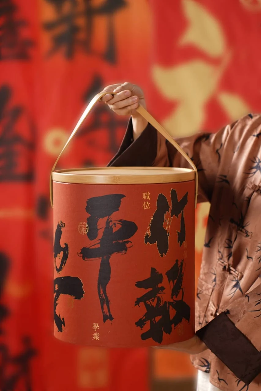 Set D【纳福礼盒】