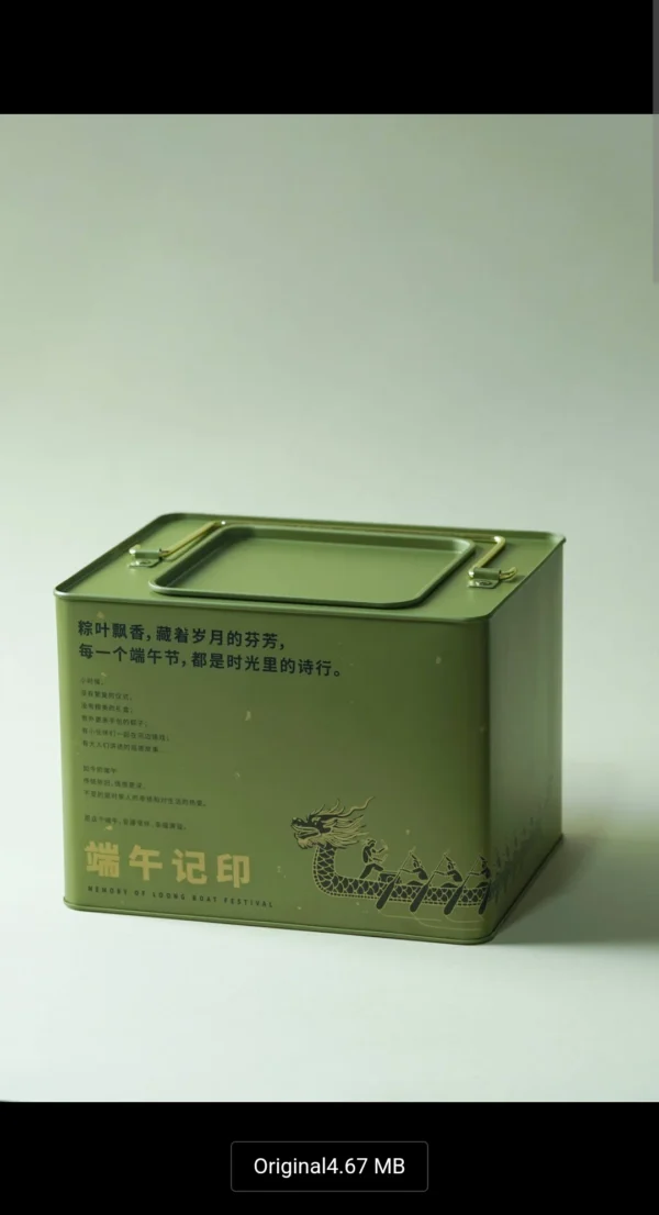 【端午礼盒】Premium Zongzi Gift Set