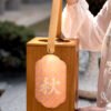 【中秋礼盒】Mid Autumn Gift Set B